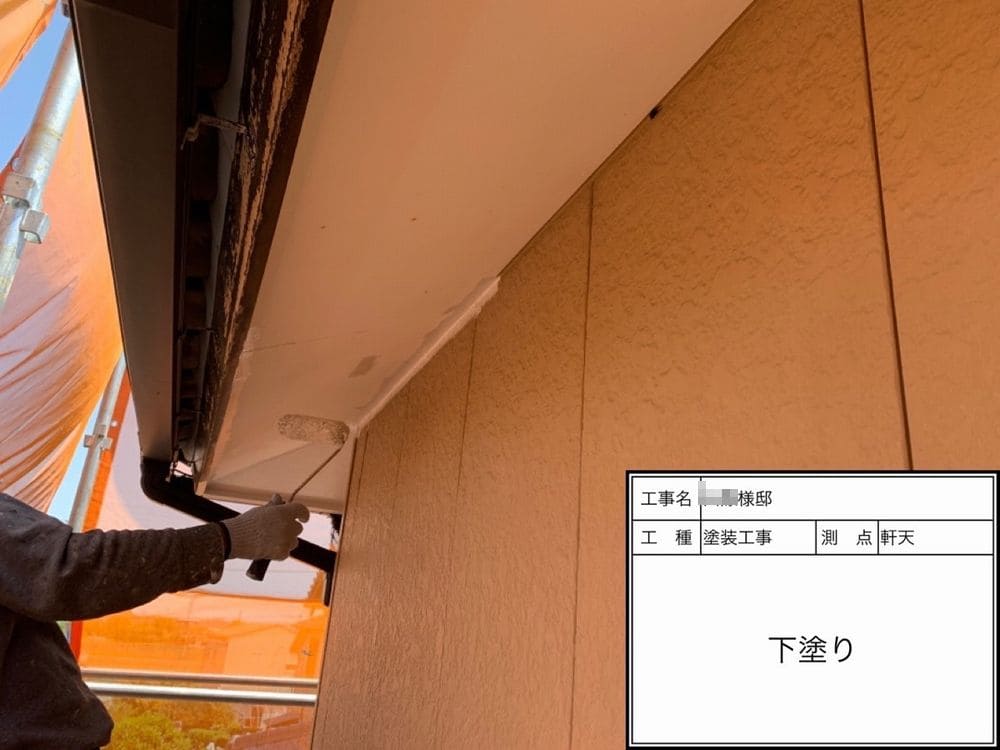 生駒市Y様_下塗り_軒天塗装 生駒市 外壁塗装 リペイント匠