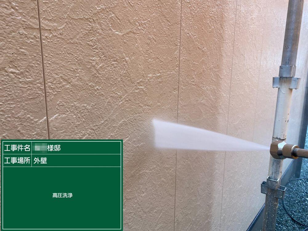 高圧洗浄 (1) 生駒市 外壁塗装 リペイント匠