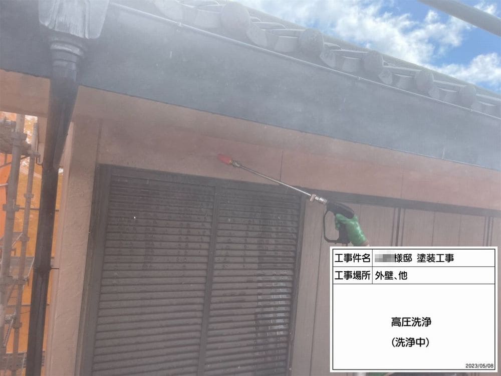 生駒市 外壁塗装 リペイント匠