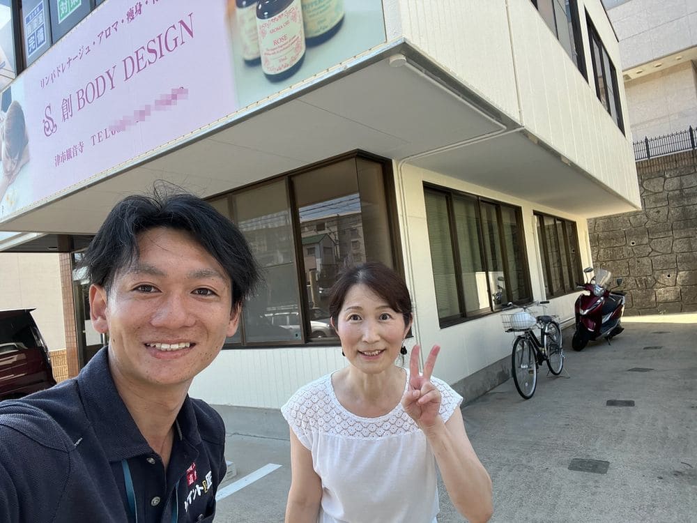 ツーショット