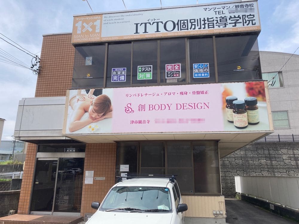 奈良市 外壁塗装 リペイント匠