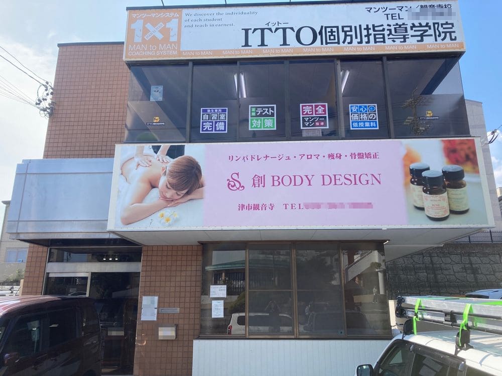 奈良市 外壁塗装 リペイント匠