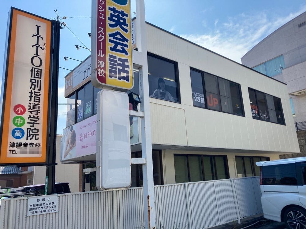 奈良市 外壁塗装 リペイント匠