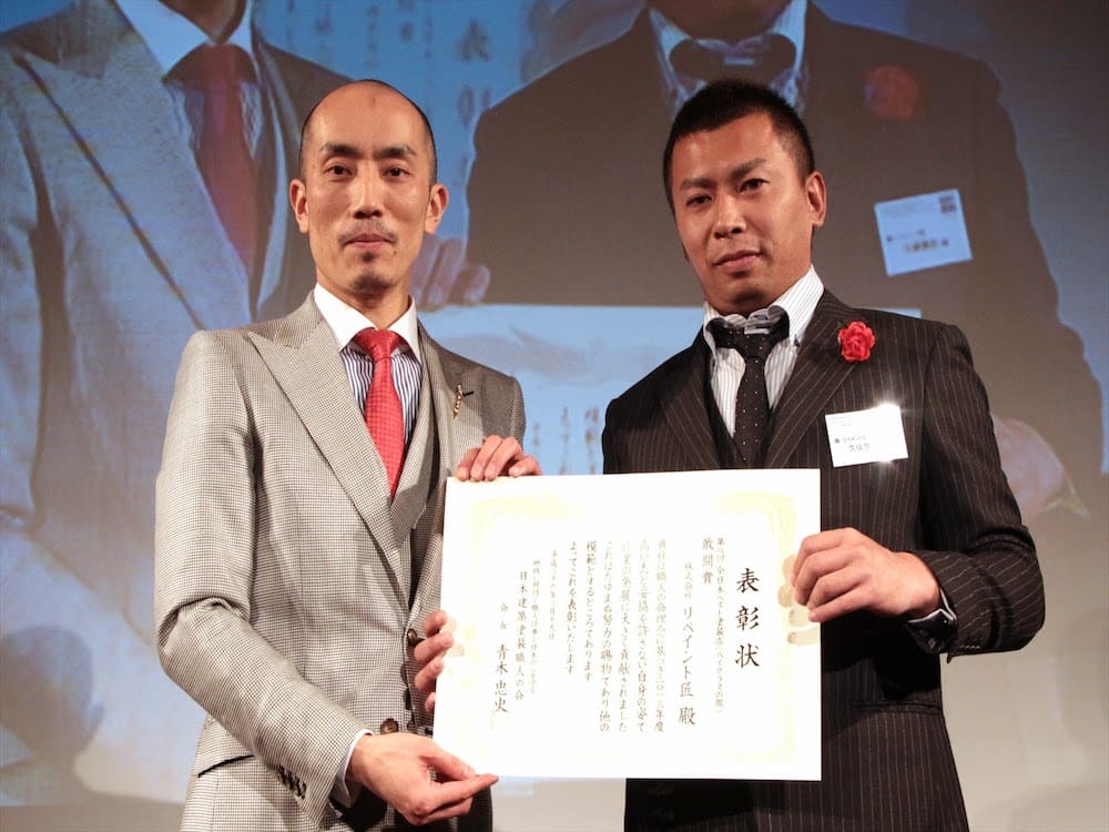 20140219-Powersummit2014 (206)_R 日本建築塗装職人の会 リペイント匠