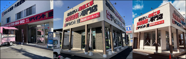 奈良県各エリアに店舗が存在する事で きめ細やかなサービスが出来る