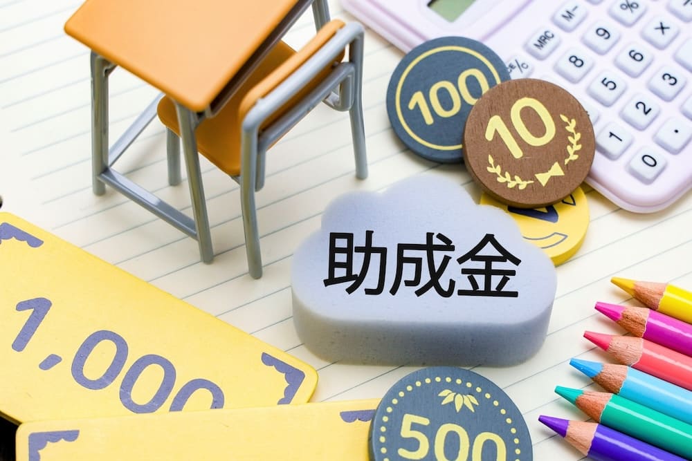 奈良市の外壁塗装で使える助成金・補助金