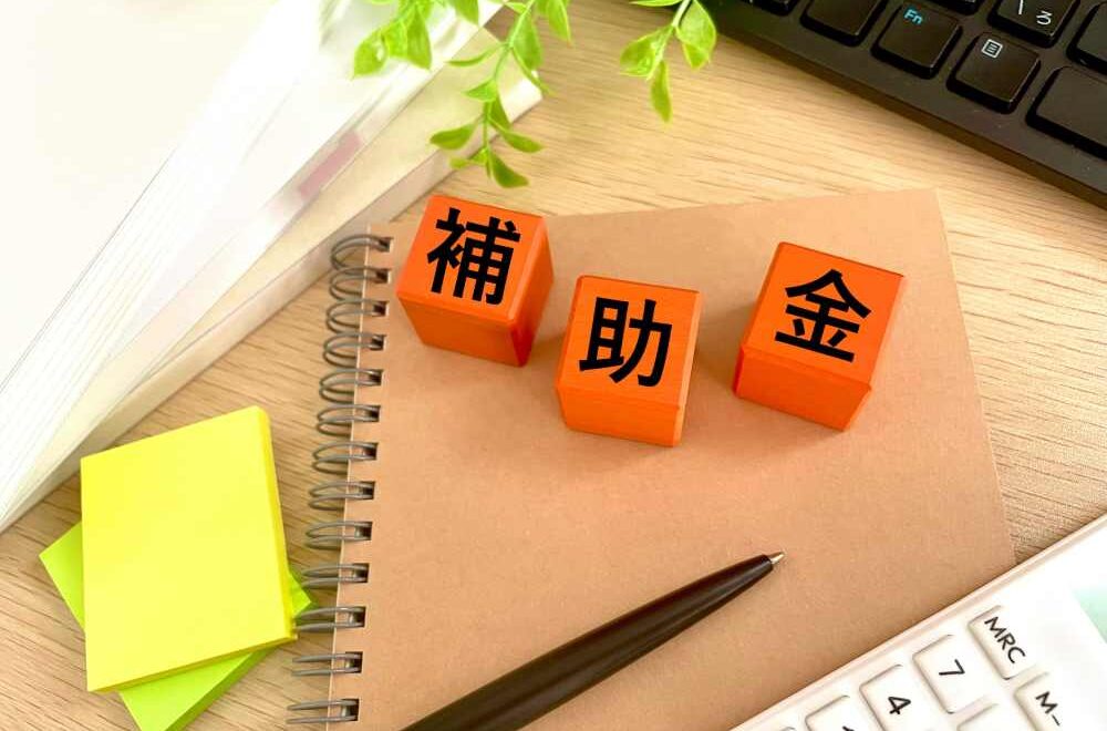 【奈良市】知らなきゃ損！外壁塗装の助成金を活用するための申請手順とポイントを徹底解説！