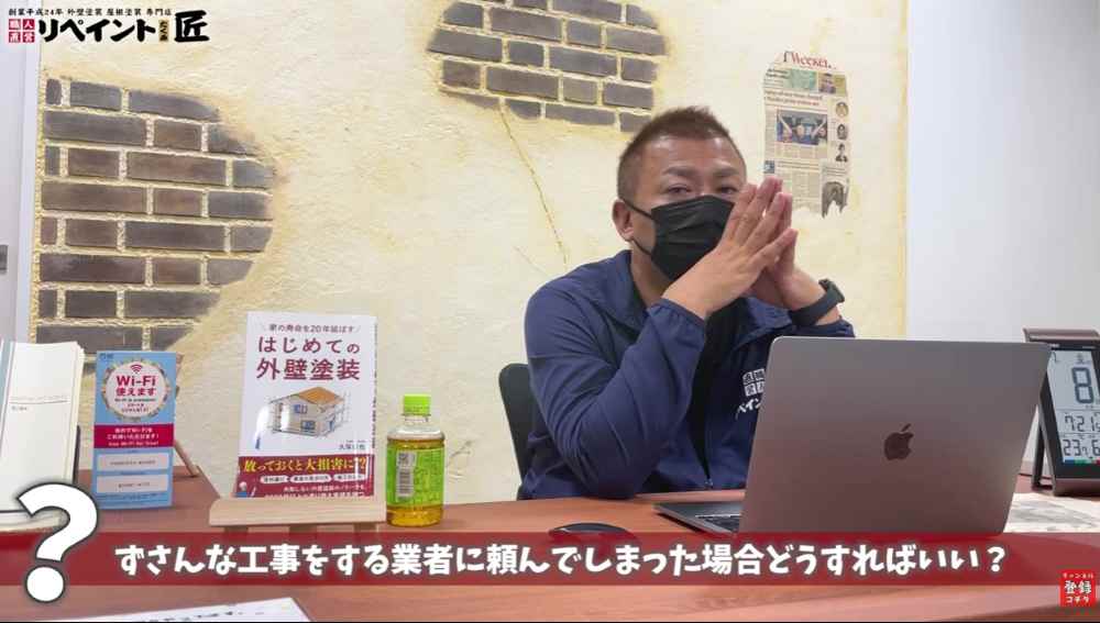 トラブルが起きたときの正しい対処方法