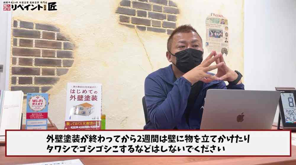 塗装完了後が肝心!塗膜の「完全硬化」までの期間とNG行動