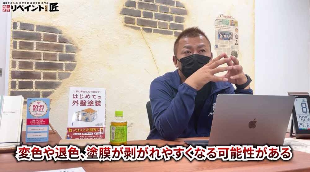 なぜ乾燥時間が重要なのか?塗装工程ごとの「インターバル」の必要性