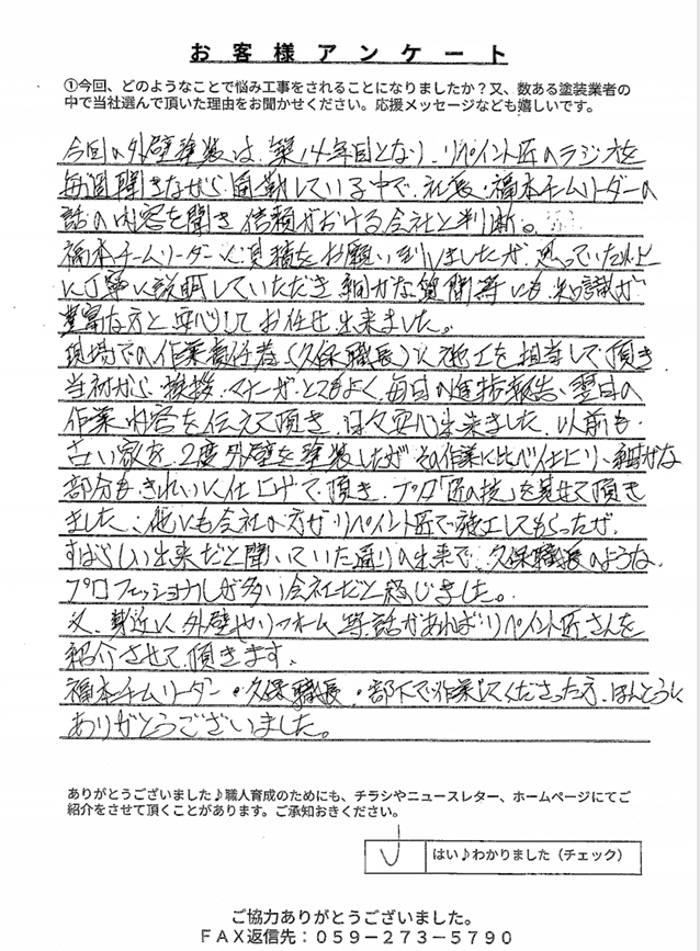 スクリーンショット 2026-03-03 150316 (1)