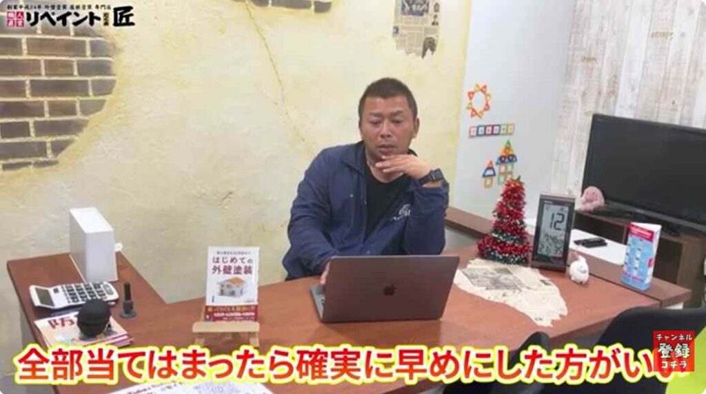 放置するとどうなる？「塗装」が「張り替え」になるとコストが数倍に