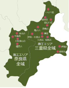 施工エリア地図