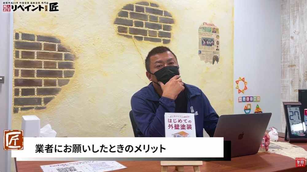 プロの防水工事は何が違う?成功するためのベストタイミング