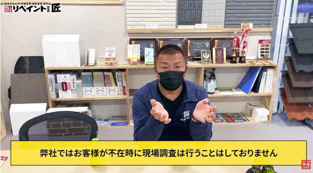 橿原市の外壁・屋根塗装ならリペイント匠にご相談を!