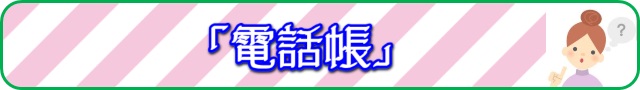 dennwa バナー