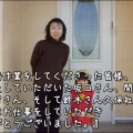 『鈴木さん久保社長、丁寧なお仕事をしていただきありがとうございました。』鈴鹿市S様