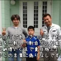 住友不動産『自分の家の様に責任施工。この言葉に偽りなしですね。』鈴鹿S様【ガイナ】
