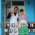 『10年後、15年後に期待しています』三重県鈴鹿市M様：外壁塗装・屋根塗装・ベランダ防水