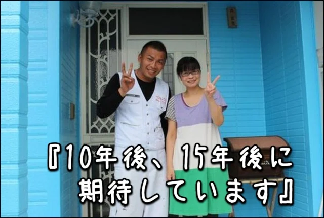 『10年後、15年後に期待しています』三重県鈴鹿市M様:外壁塗装・屋根塗装・ベランダ防水