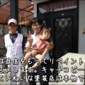 『私は自信をもってリペイント匠さんをオススメします。キャチコピーの日本で一番ていねいな塗装店は本物です。』三重県鈴鹿市T様