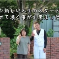 言葉ではうまく言い表せませんが、目に見えない宝物をいっぱい頂けたように思います。