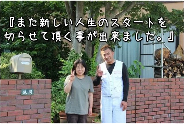 言葉ではうまく言い表せませんが、目に見えない宝物をいっぱい頂けたように思います。