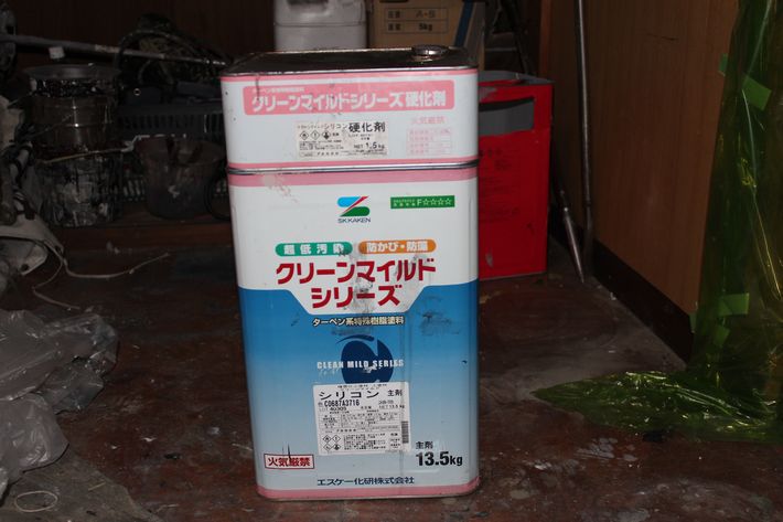 クリーンマイルドシリコン