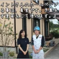 「リペイントさんのホームページに書かれている事は、真実です。予算を最大限にいかす塗装をして頂けます」津市I様邸