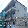 伊勢市|築18年のマンションを一新|「新築の様に生まれ変わり」大満足