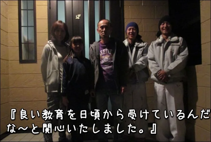 住宅生協「良い教育を受けてるんだなぁといつも安心して任せられました」鈴鹿市Y様