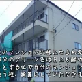 三重県伊勢市N様所有マンション【外壁塗装】