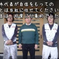 「現場経験も豊富というともあり一句一句に非常に自信に満ちた納得感」津市T様