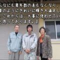 津市|農業小屋2棟のリフォーム|「新築のように輝いた」と大満足の仕上がり
