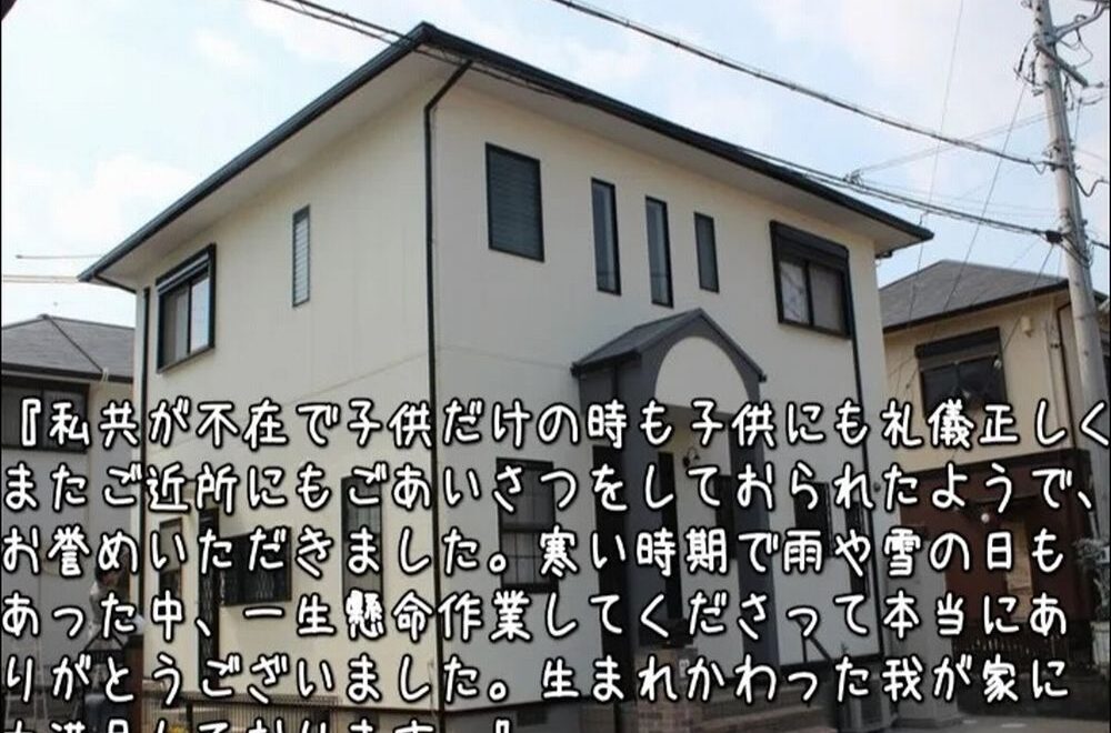 鈴鹿市｜住宅生協をクリーム色へ｜ガイナで生まれ変わった我が家に大満足
