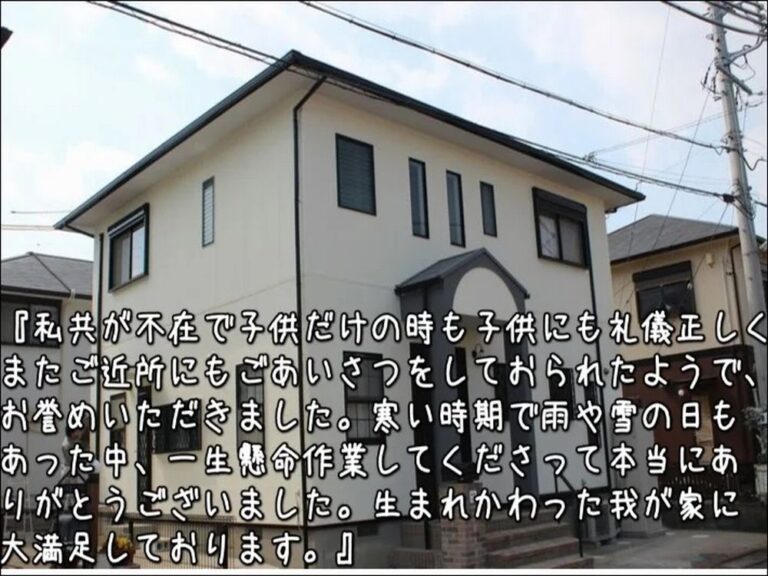鈴鹿市|住宅生協をクリーム色へ|ガイナで生まれ変わった我が家に大満足