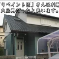 完工後の出来上がりは非常に満足のいくもので「リペイント匠」さんにお願いして大正解