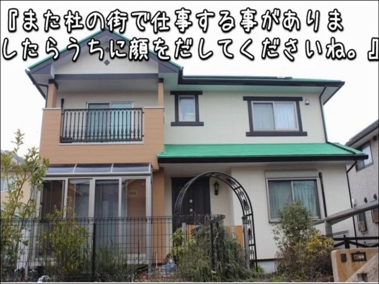 津市|住まいをおしゃれに一新|「若いけどいい職人さん」丁寧な技術に感謝