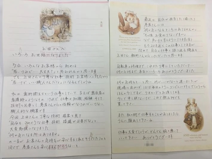 津市F様、アンケート① 津市河芸町F様、アンケート①