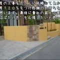 「満足度１２０％をつけ感謝の気持ちを表したいと思います」津市S様