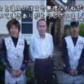 津市｜店舗をリフォーム｜短期間で美しく「お客さんにも喜んで頂きました」
