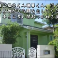 「近くに来たら点検がてら顔を出してくださいね。本当に長い間おつかれさまでした！！！」津市K様