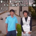 三交ホーム「丁寧に工事の説明をしていただいたり、本当に誠実な対応に感謝」津市T様