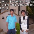 津市|三交ホームの塗装工事|「前の色よりずっと好き」と喜ばれた住まい