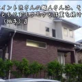 「リペイント匠さんの職人さんは、その暑さをものともせずモクモクと作業を続けられました。（拍手）」津市A様