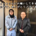「常日頃責任者の方の指導がきめ細かく浸透している」津市I様