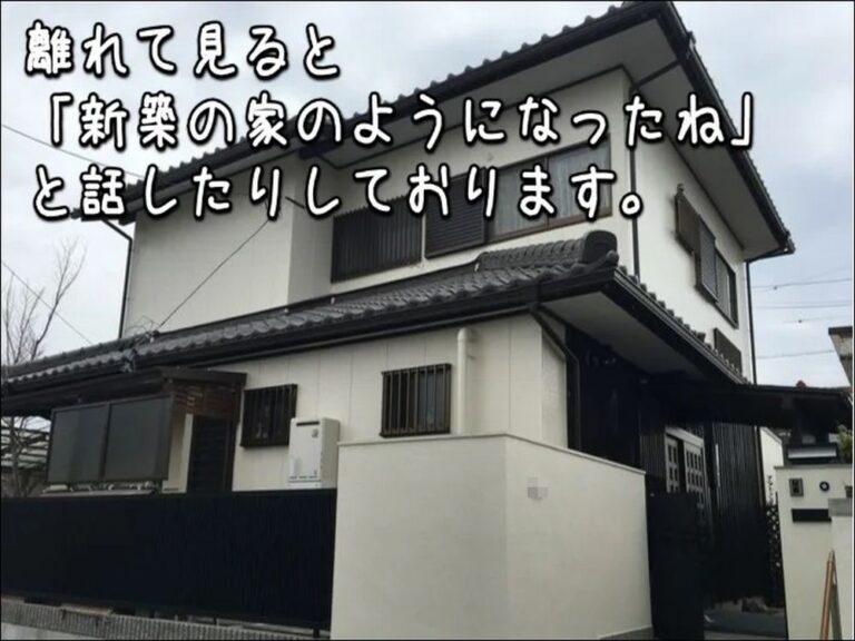 津市|外壁塗装・塀塗装|「新築の家のよう」と喜ばれたホワイトの美しい仕上がり