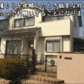 津市|外壁塗装で住まいを明るく一新|夫婦で意見が一致!誠実な対応が決め手