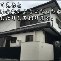 「離れて見ると”新築の家のようになったね”と話したりしております」津市N様