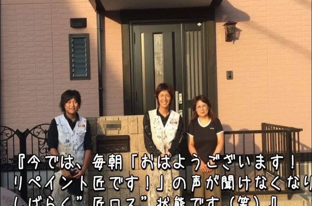 津市｜パナホームの外壁・屋根塗装｜「匠ロス」になるほど大満足の仕上がり